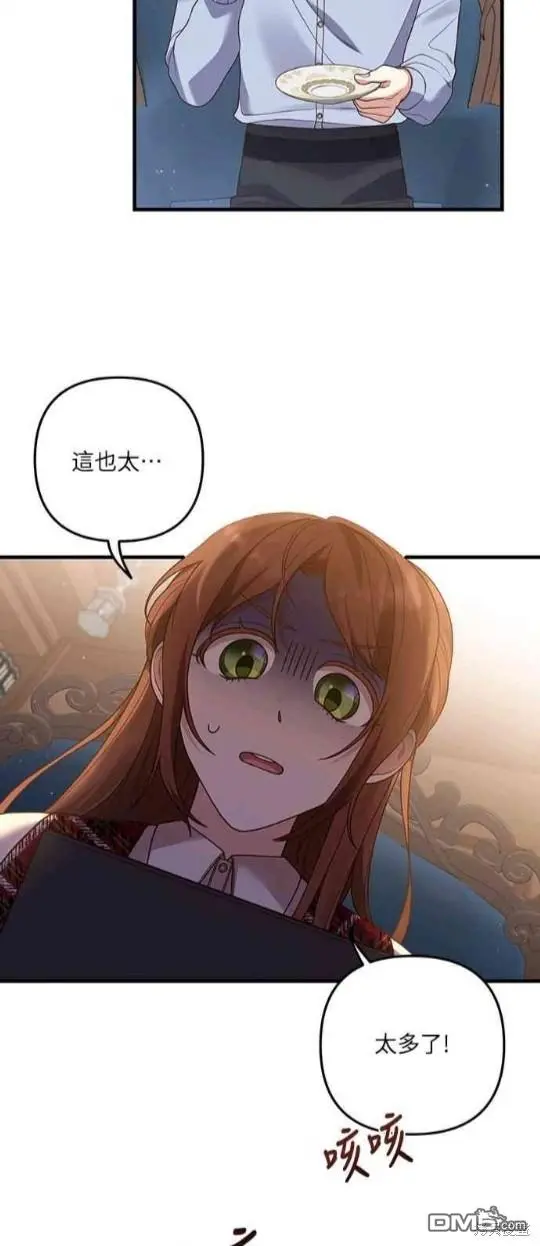 第14话17