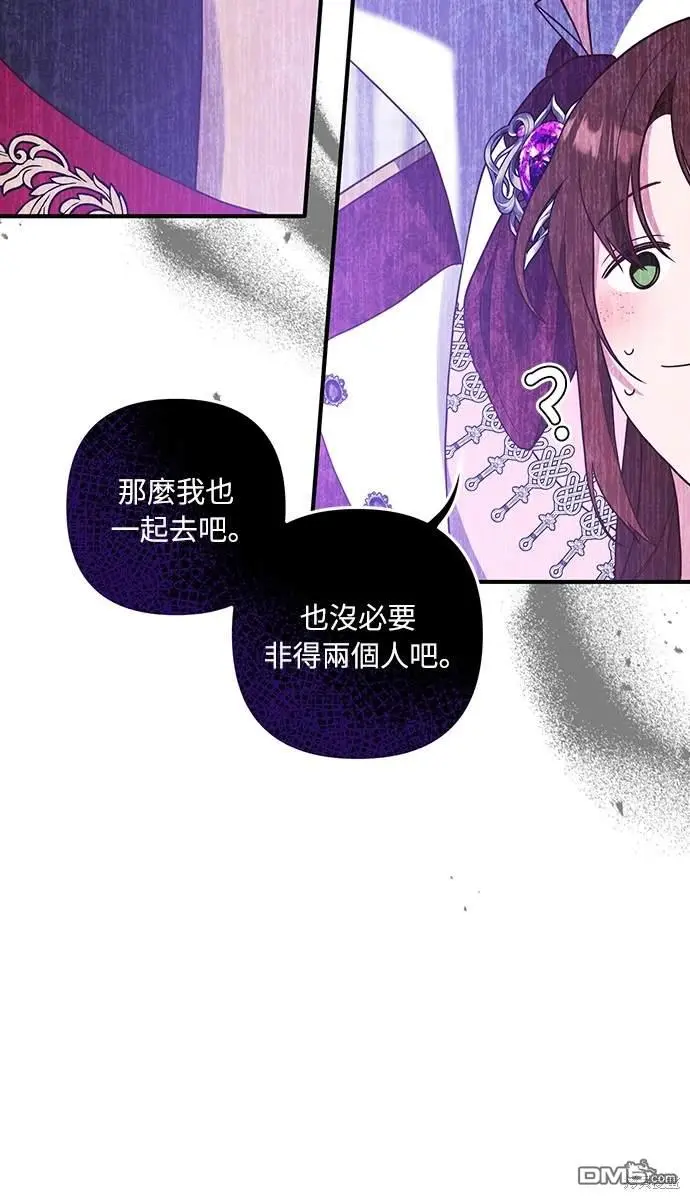 第38话15