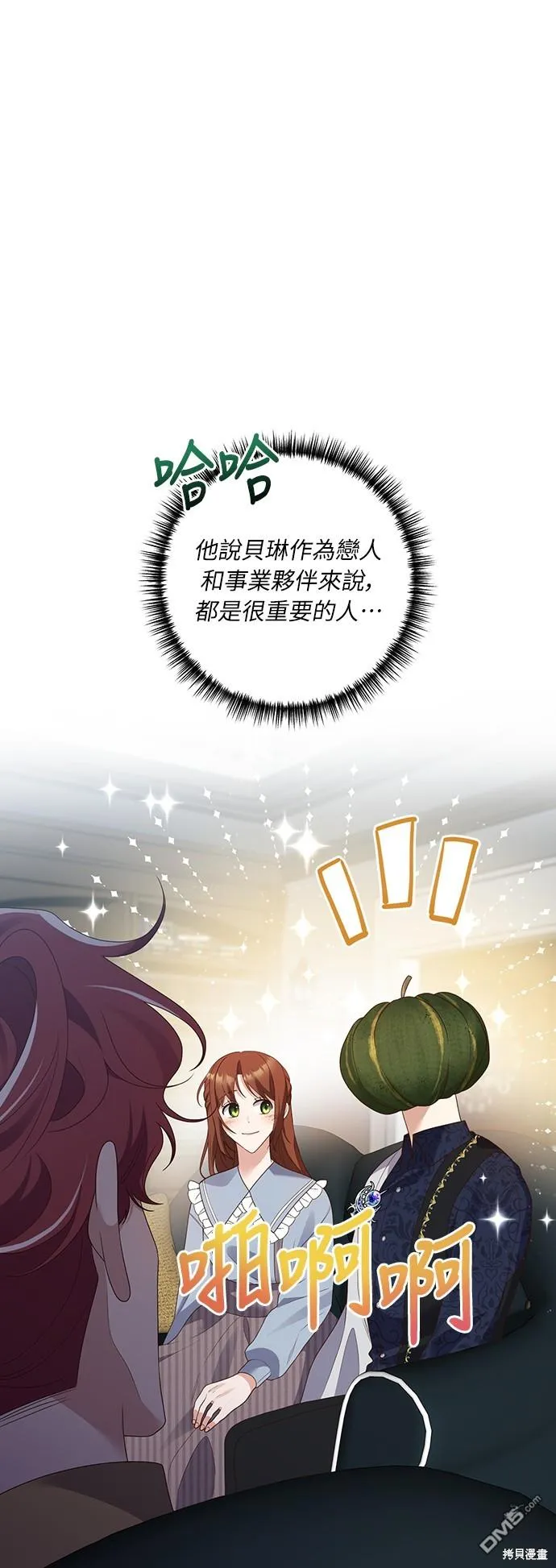 第56话9