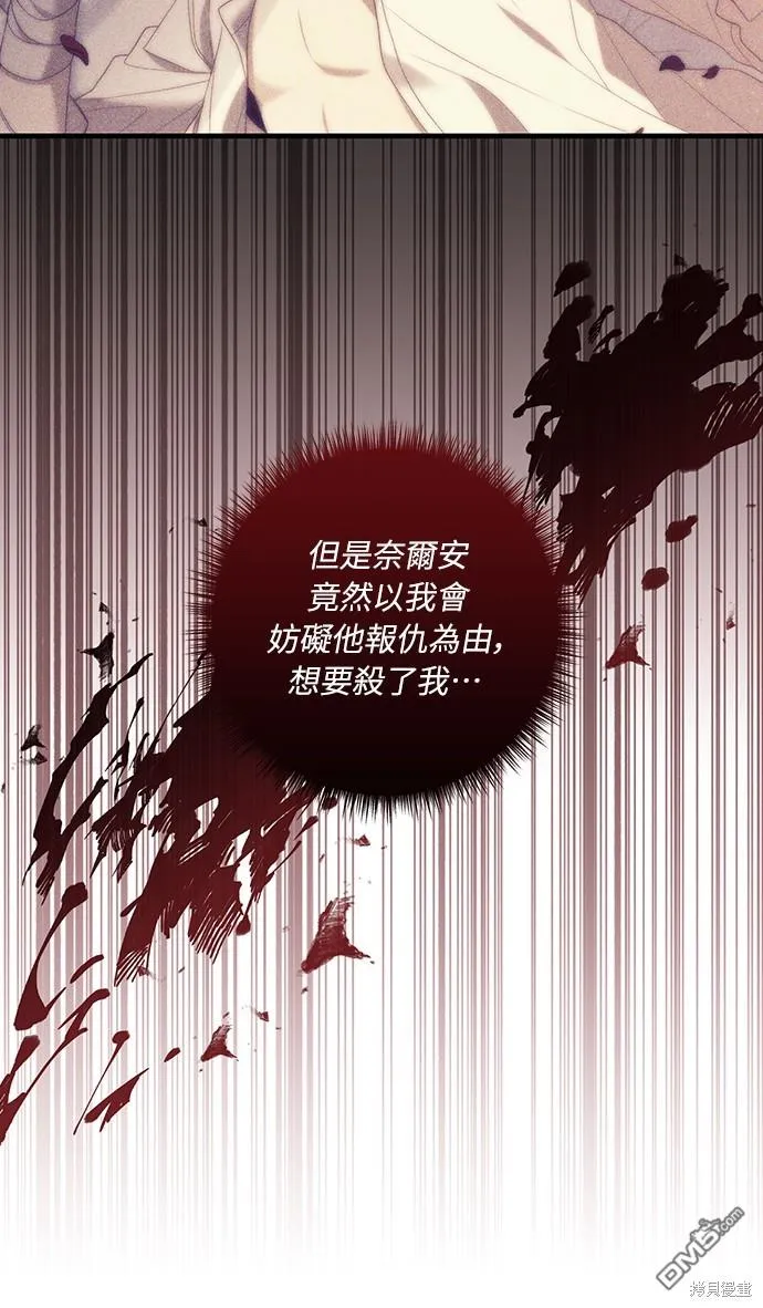 第48话41