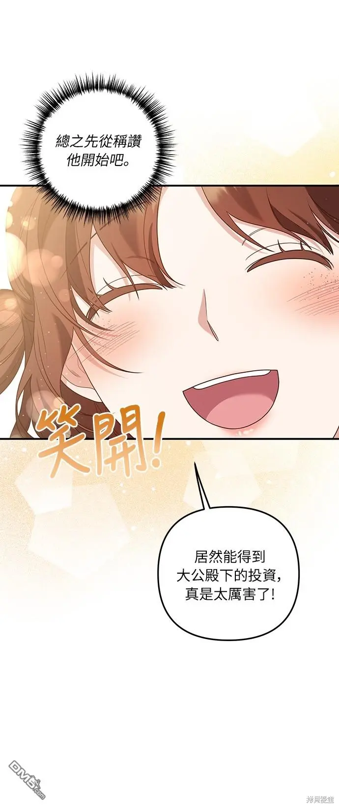 第23话31