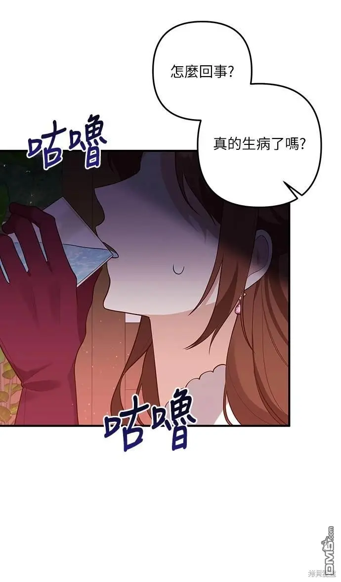 第33话28