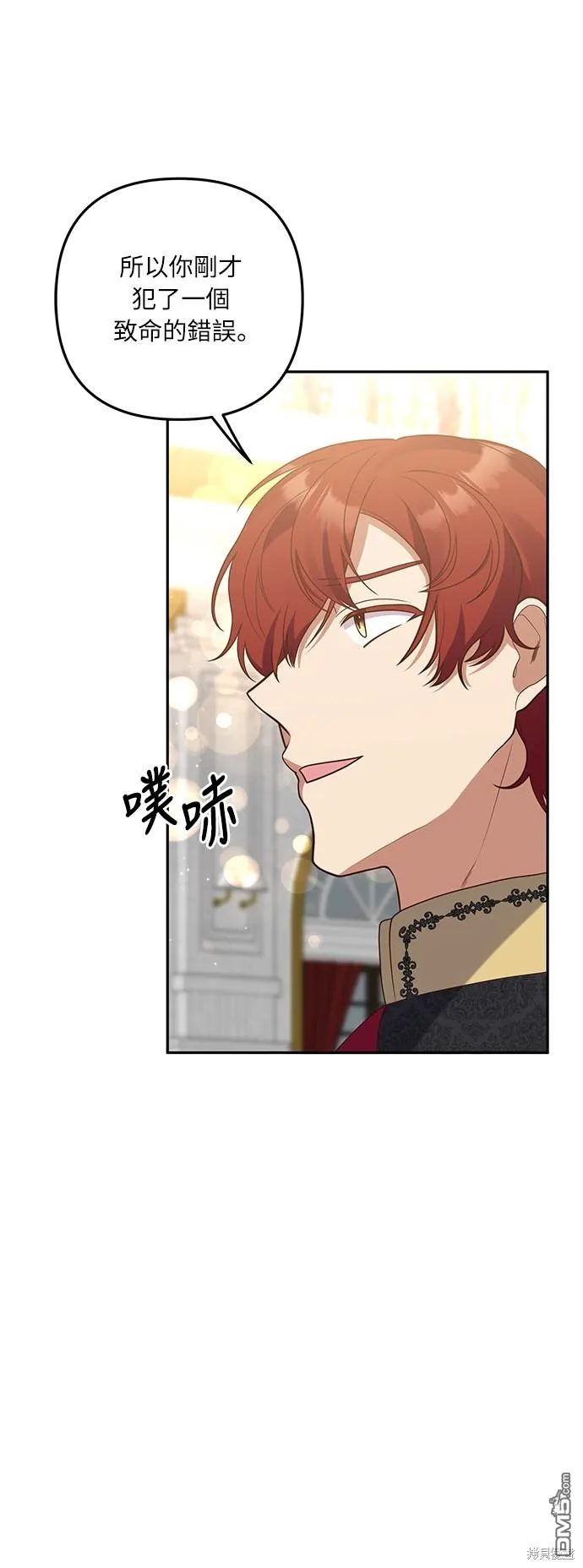 第41话18