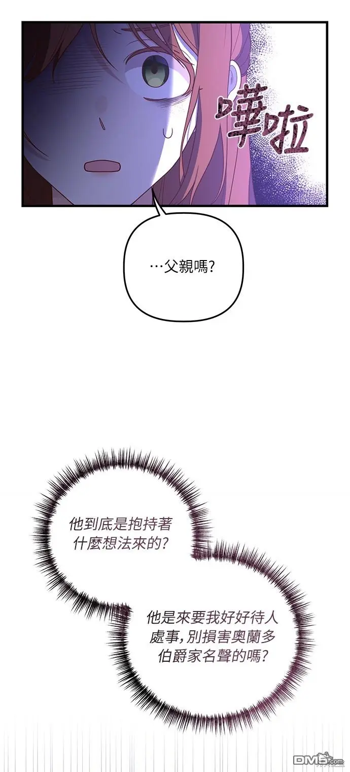 第19话33