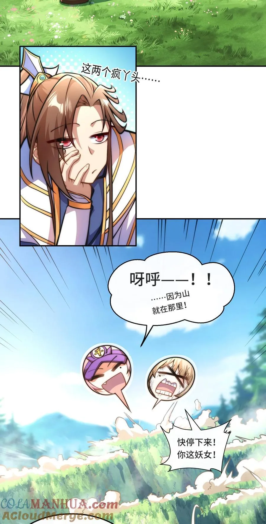 017. 发现之旅4