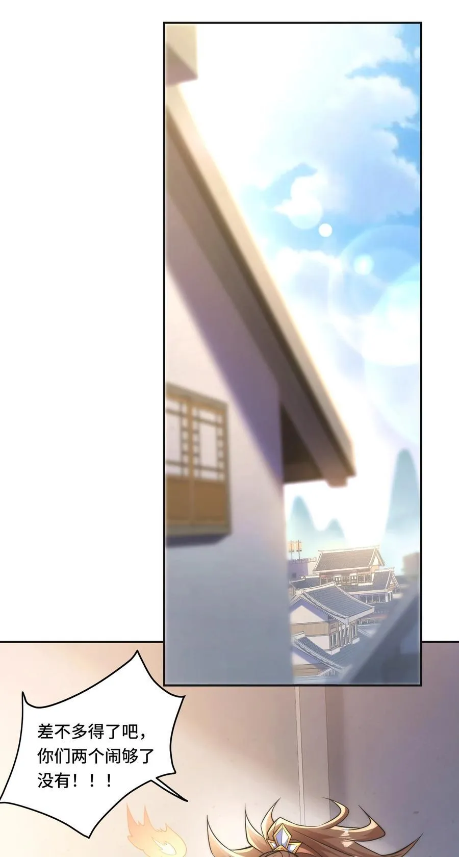 006. 约法三章13