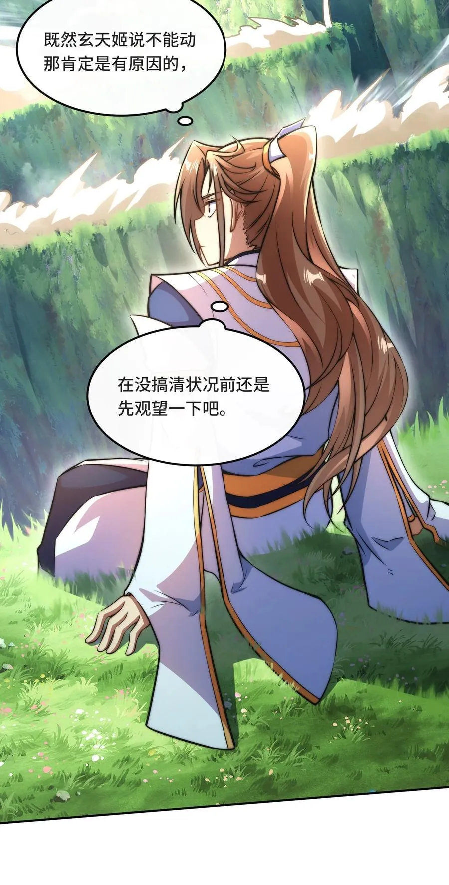 017. 发现之旅5