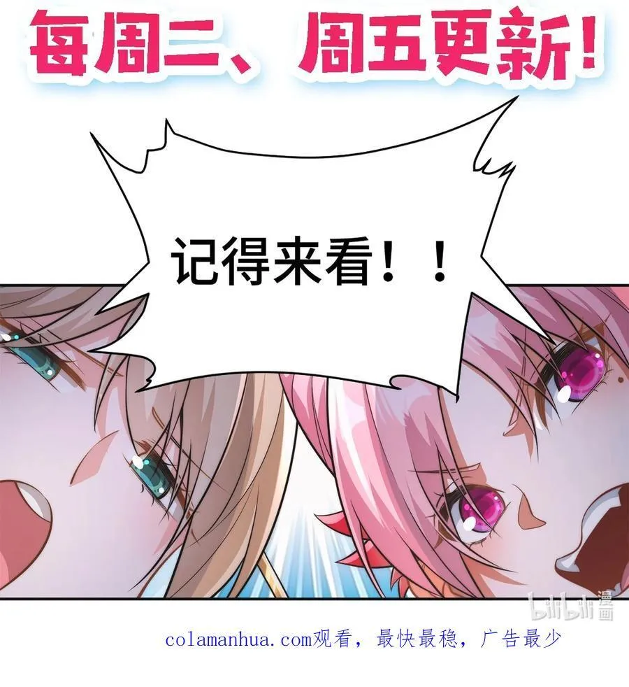 007. 榨干灵脉29