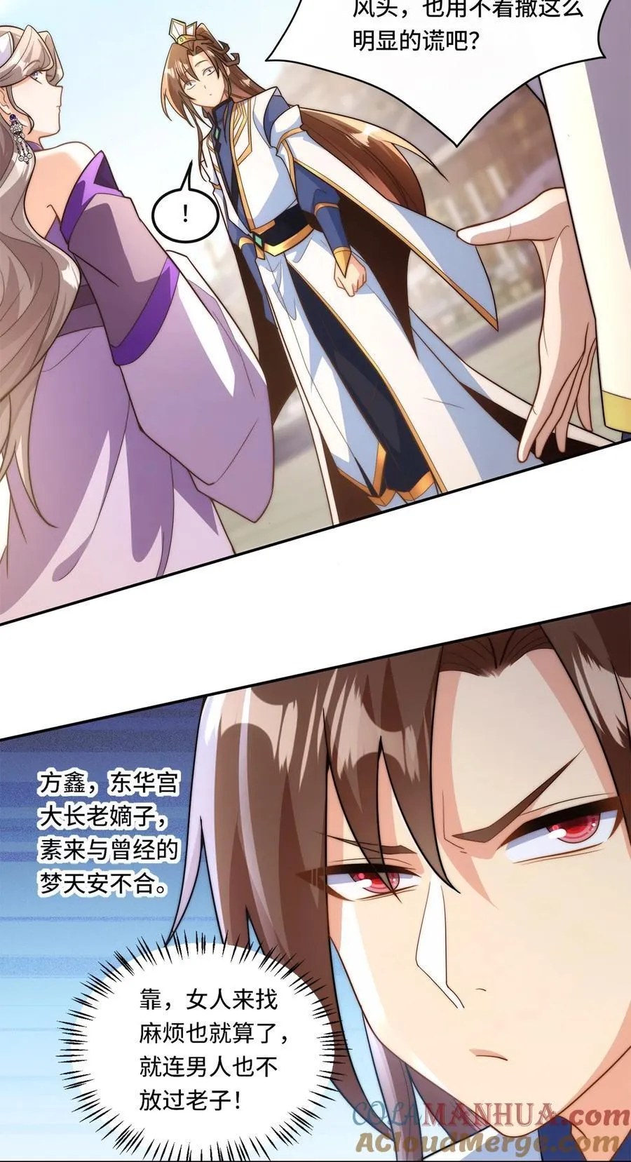 003. 我就考虑一下选谁16