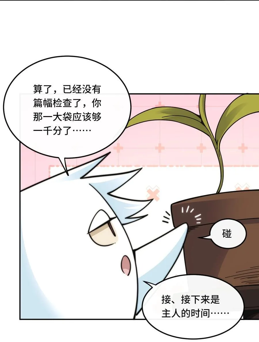 018. 收获颇丰21
