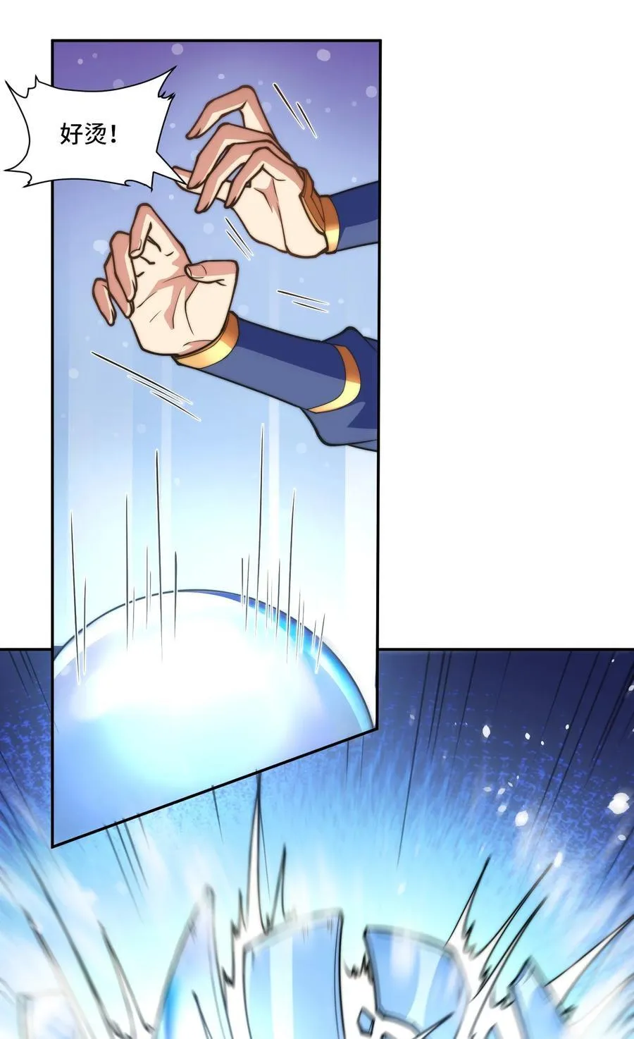 025. 后门9