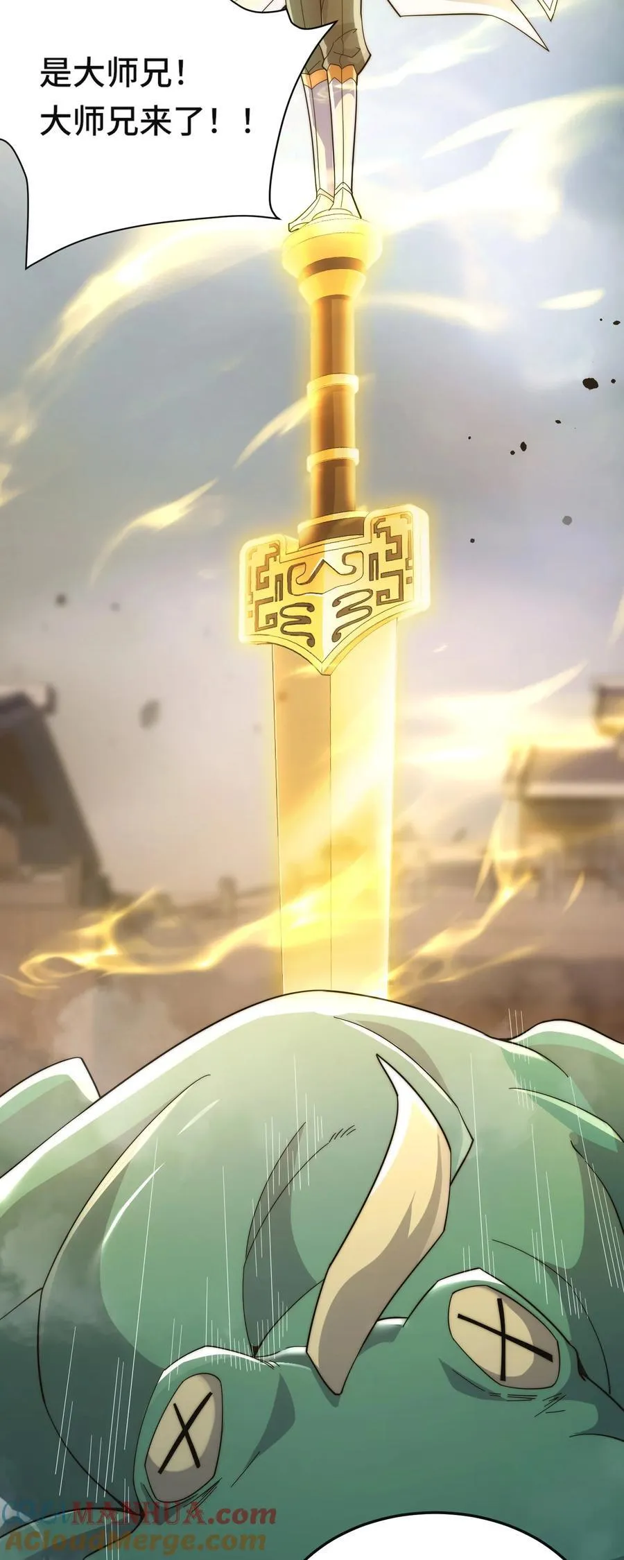 008. 妖兽祸乱26