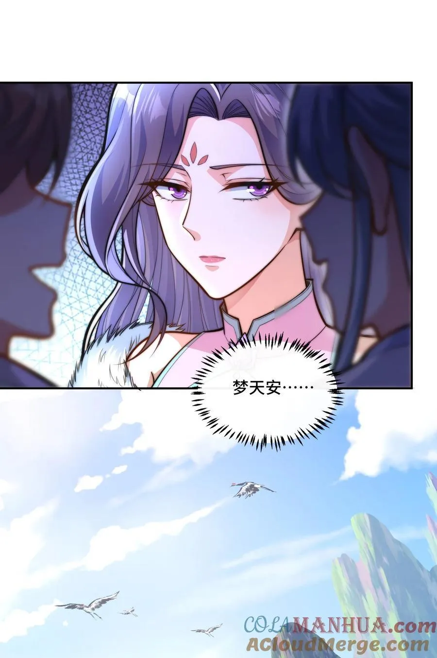 016. 试炼会场4