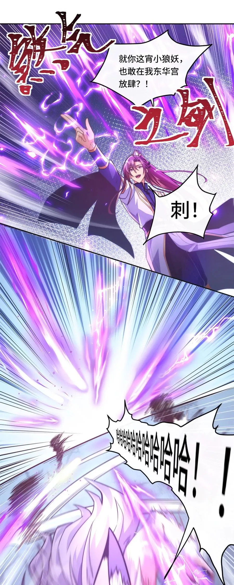 002. 拿捏小狼妖21