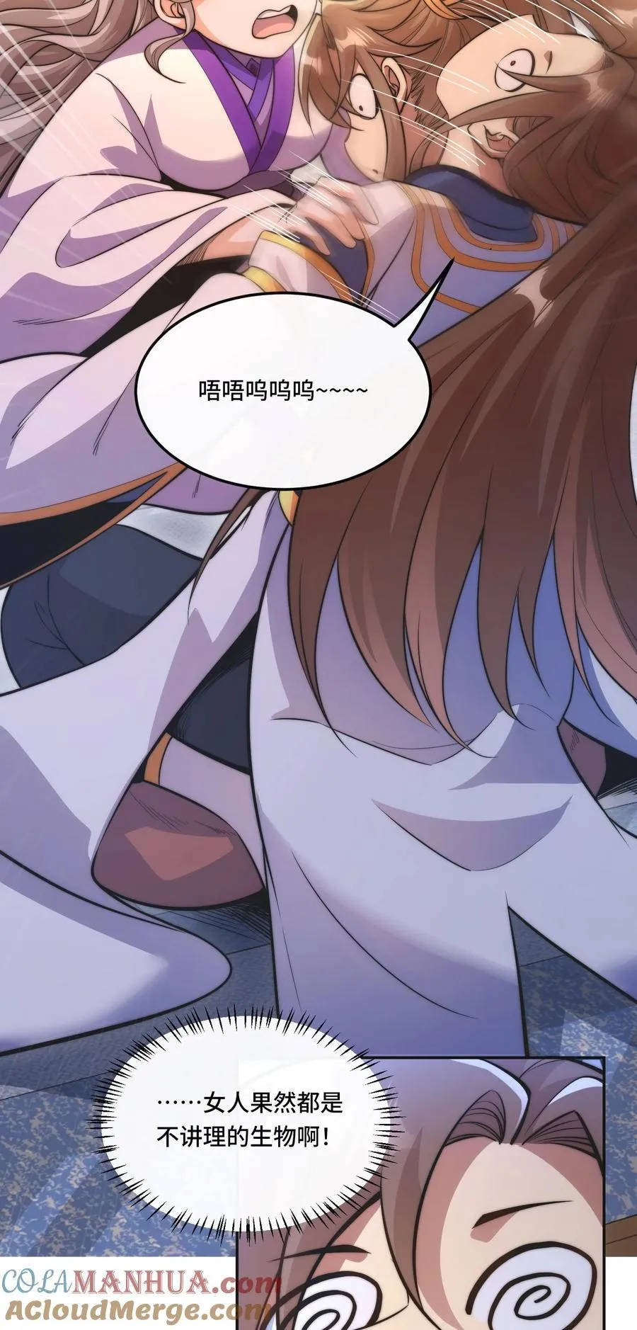 004. 宗主的邀请24