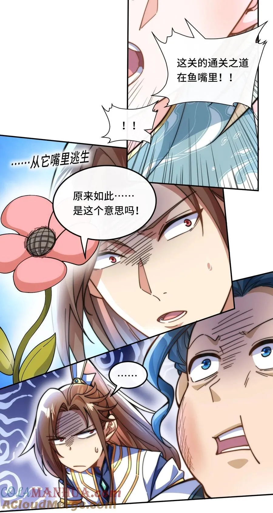 021. 有限城4