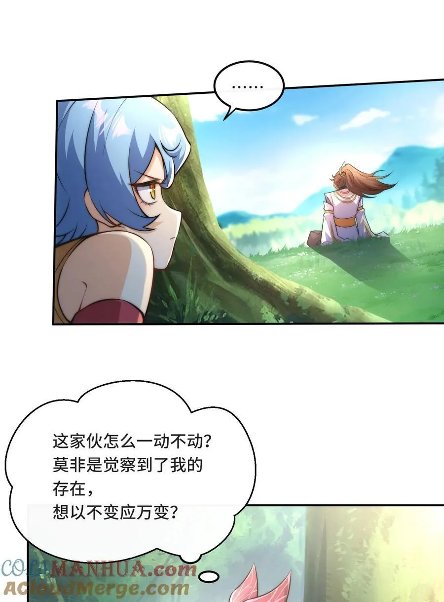 017. 发现之旅6