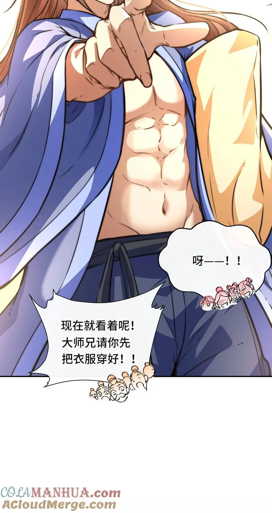 014. 她不会真喜欢我吧？12