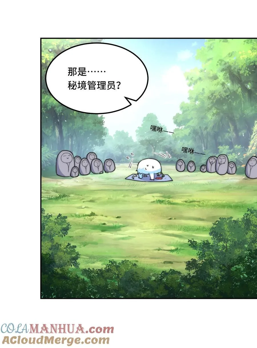 025. 后门24