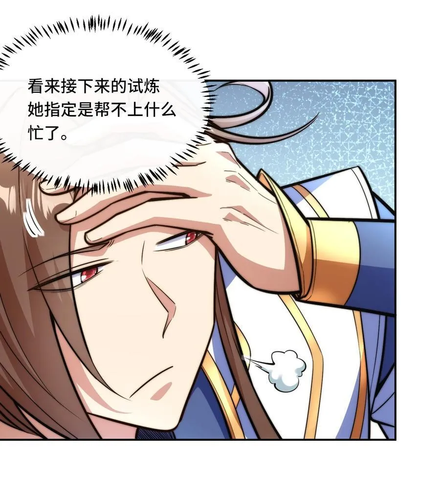 016. 试炼会场9