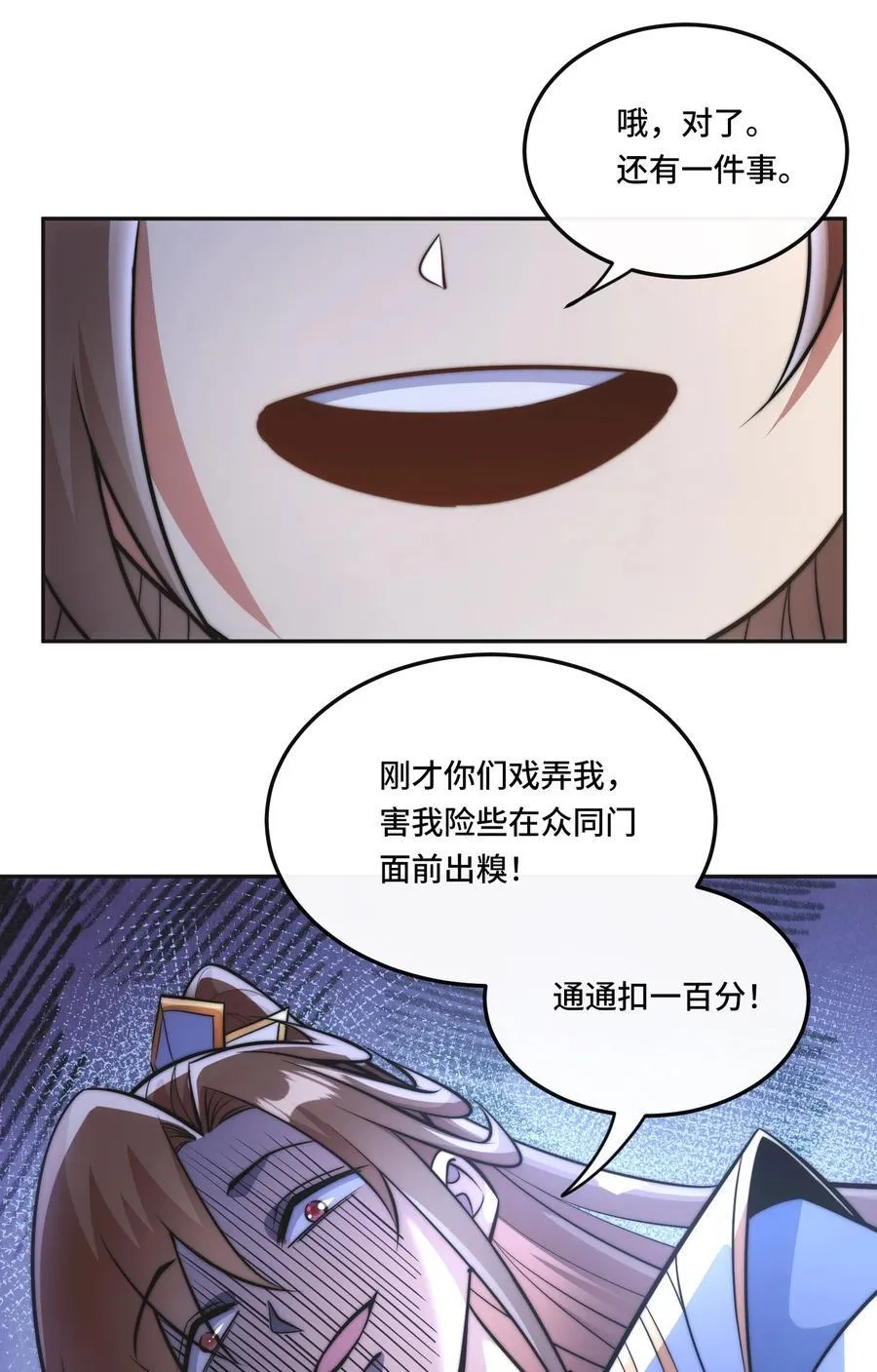 006. 约法三章23