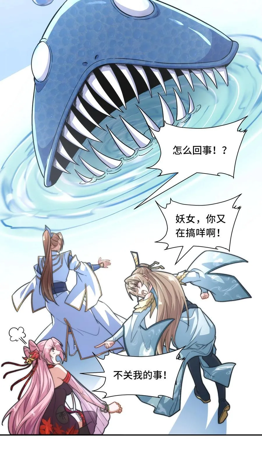 022. 怎能见死不救？5