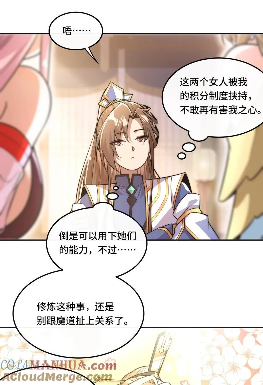 007. 榨干灵脉10