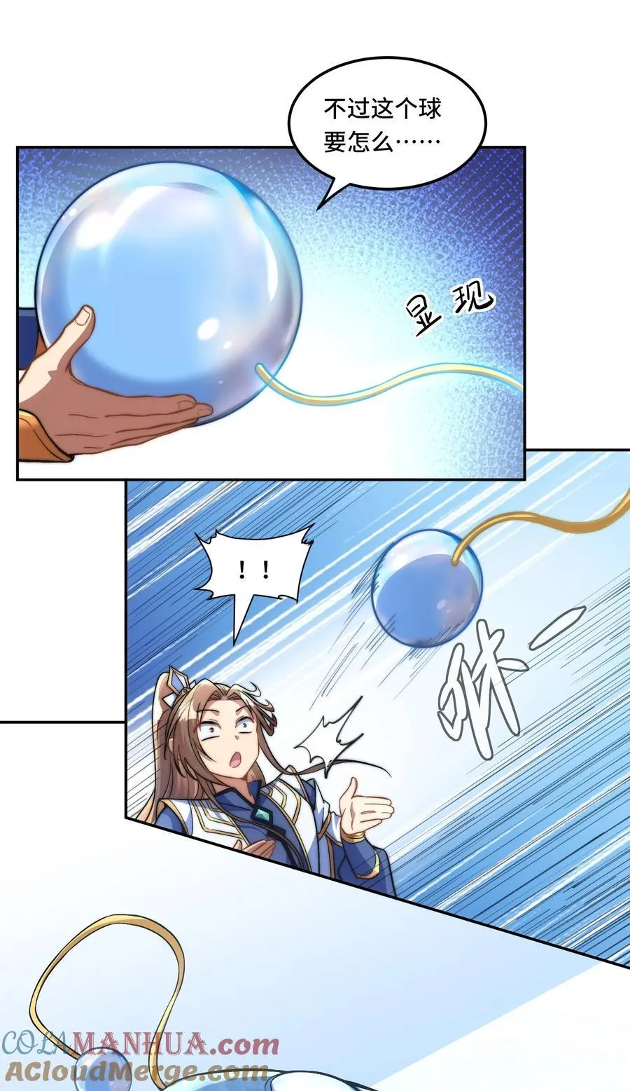 022. 怎能见死不救？4