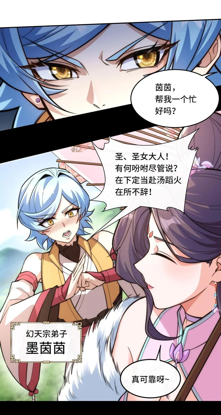 016. 试炼会场11