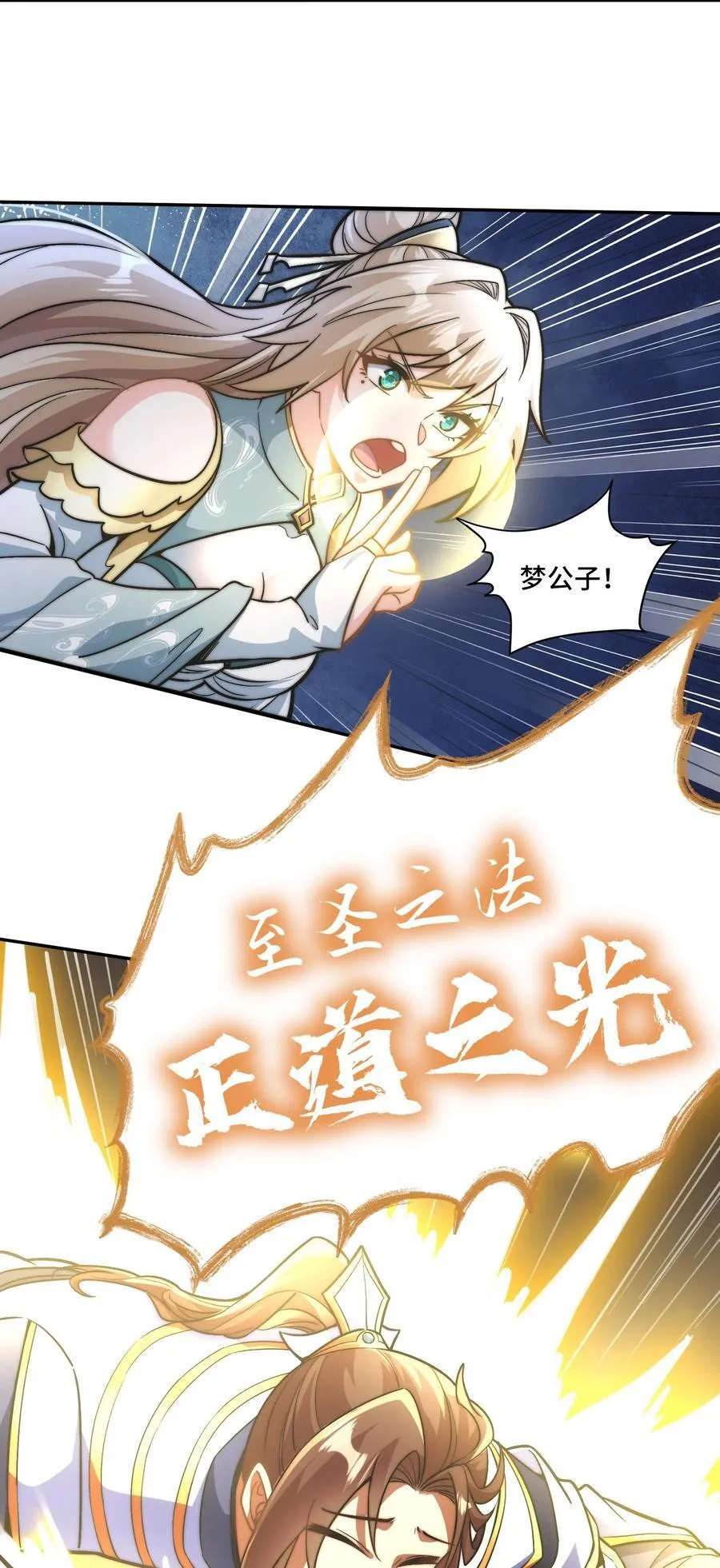 026. 第三关9
