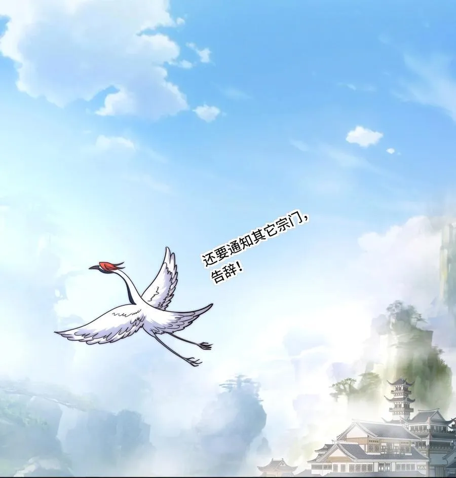 013. 焚骨试炼25