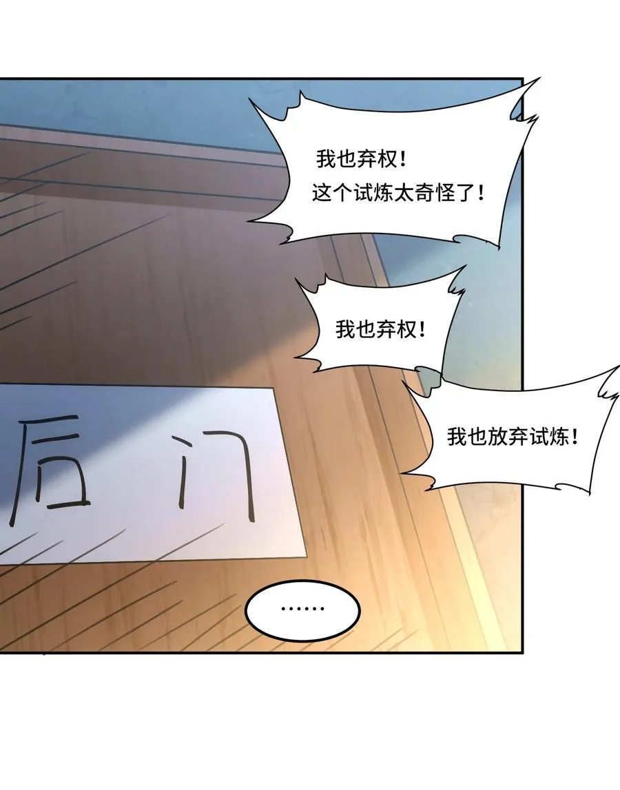 025. 后门21