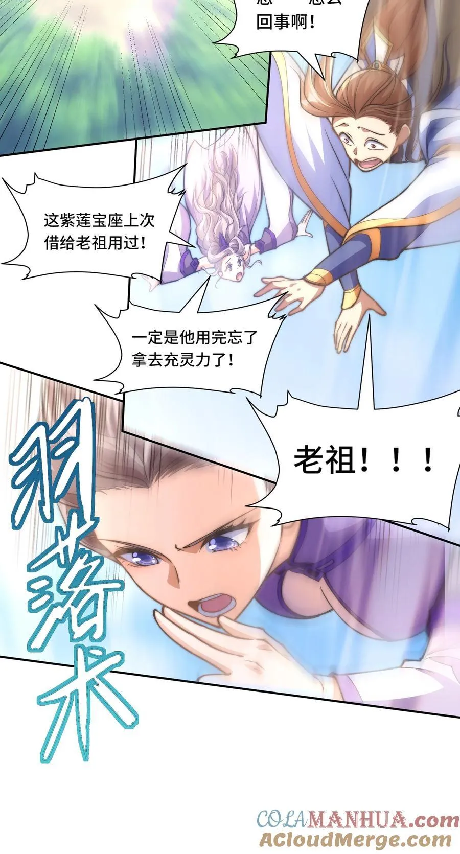 014. 她不会真喜欢我吧？20