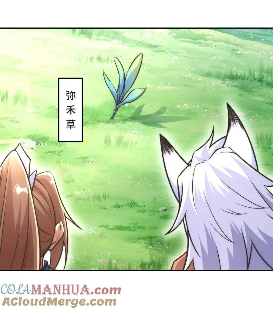017. 发现之旅10