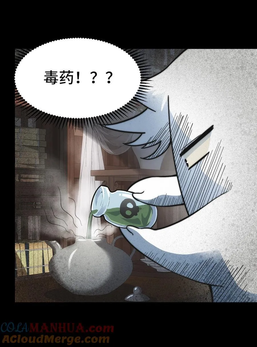 026. 第三关18