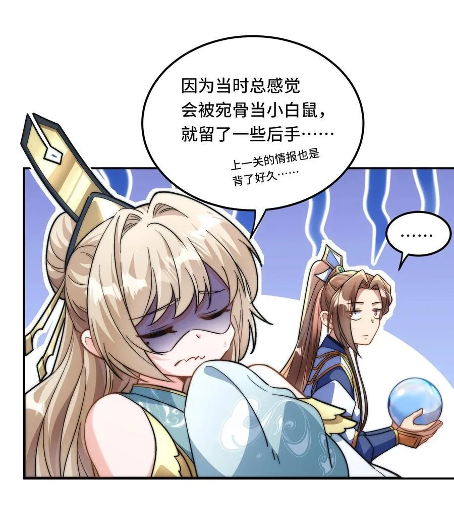 022. 怎能见死不救？3