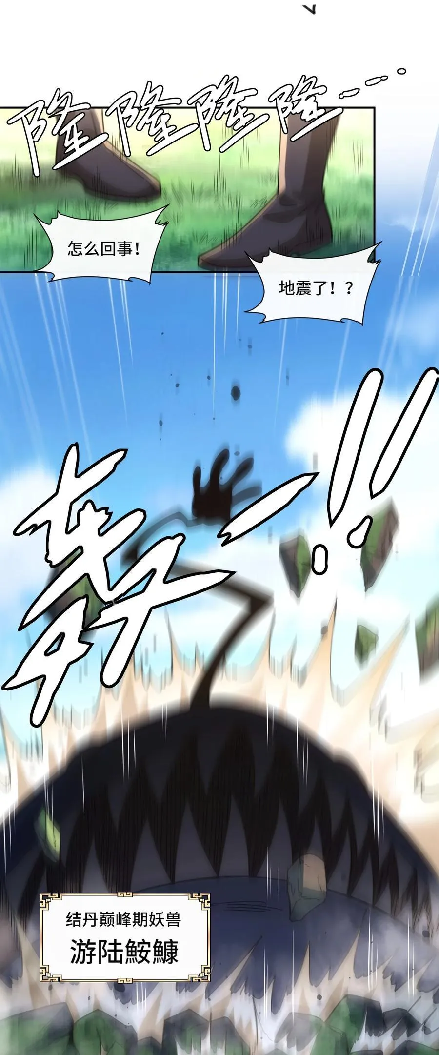 018. 收获颇丰23