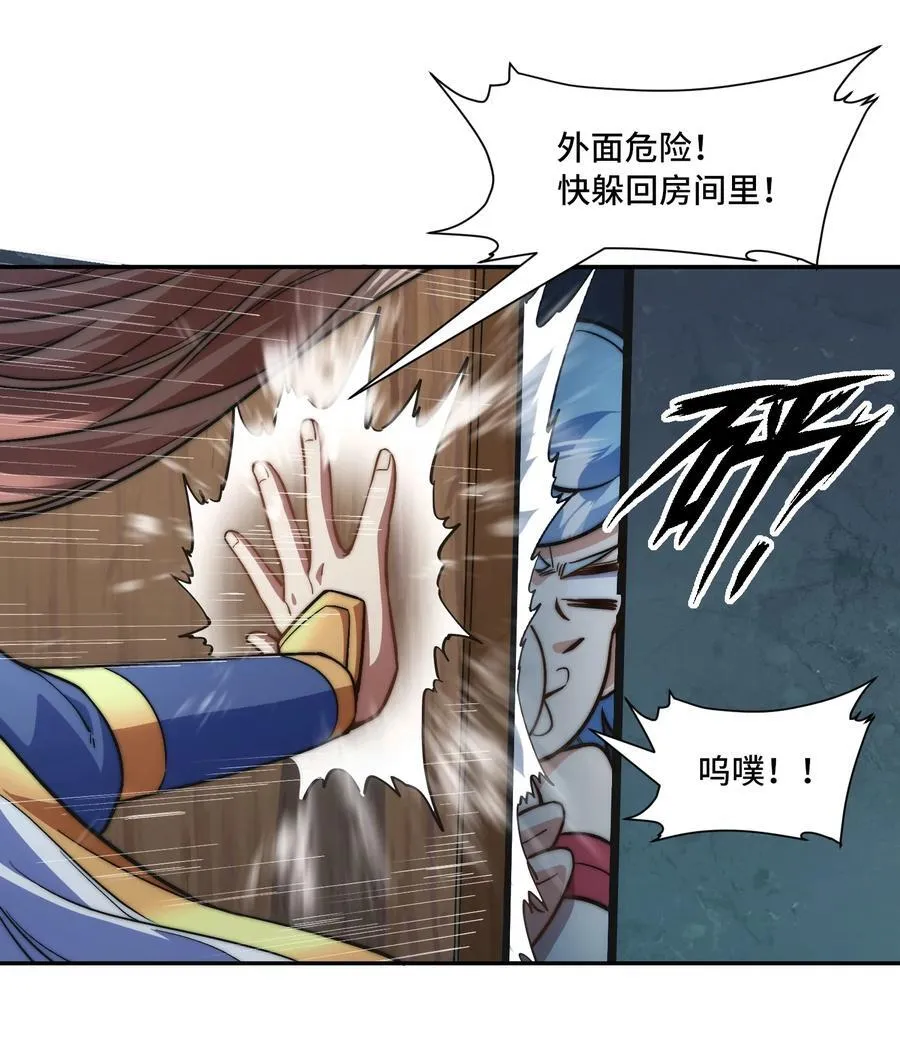 022. 怎能见死不救？15
