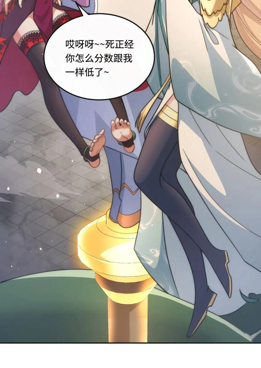 009. 扮猪吃老虎1