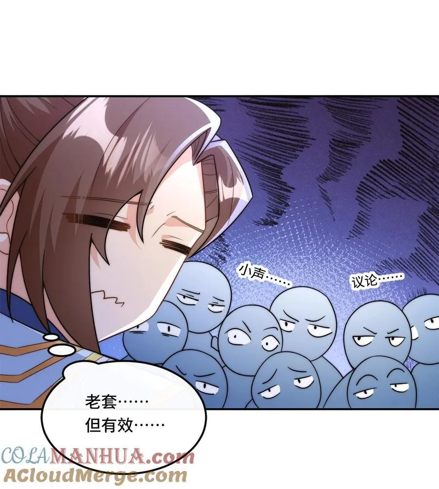 003. 我就考虑一下选谁20