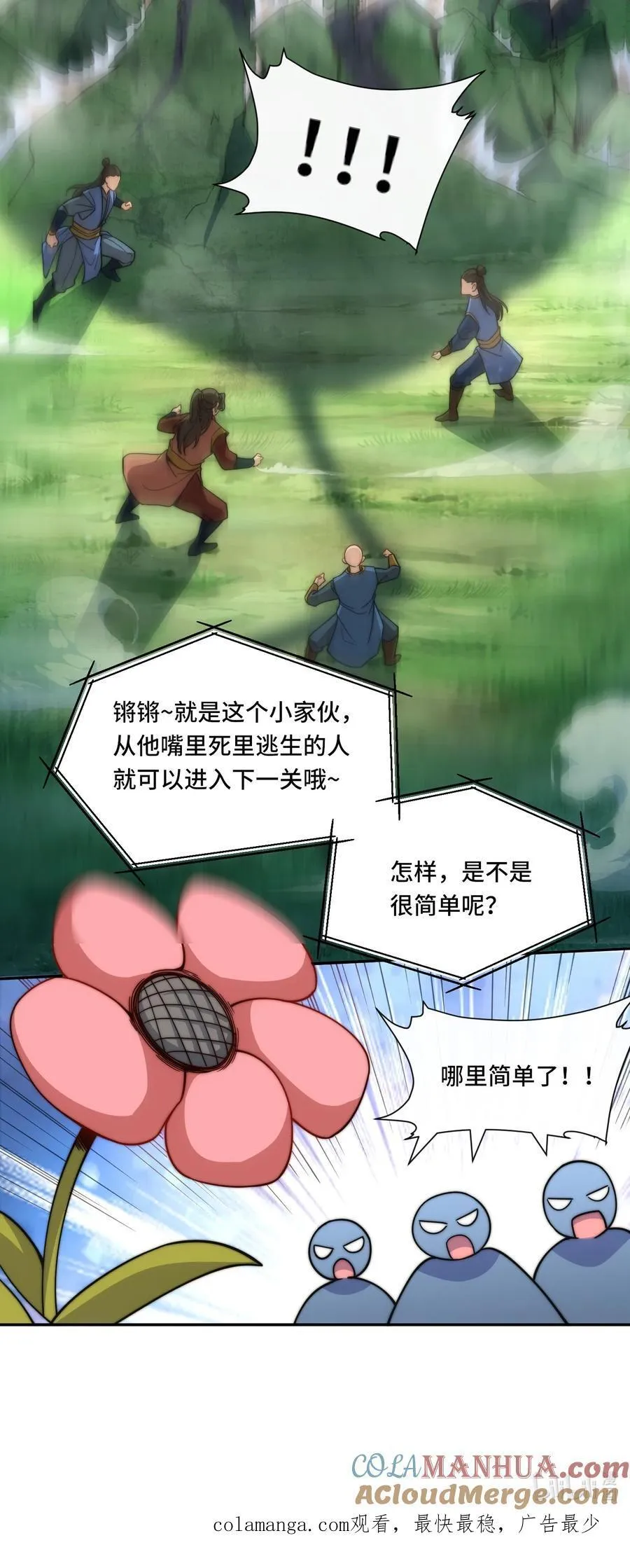 018. 收获颇丰24