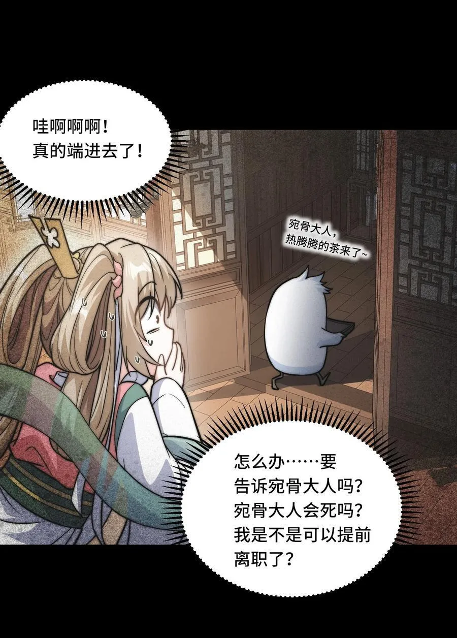 026. 第三关19