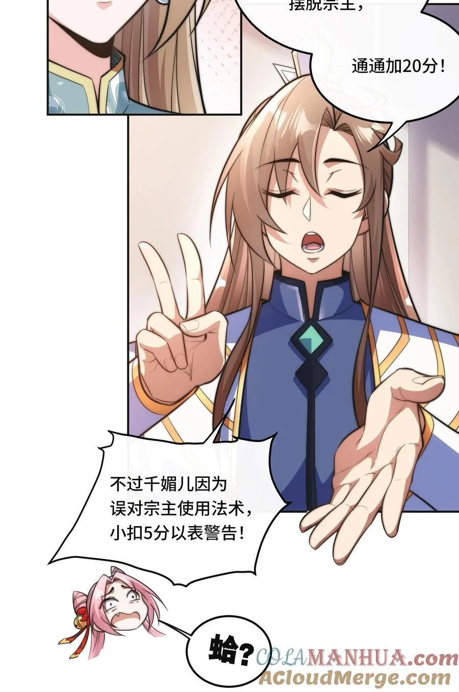 006. 约法三章20