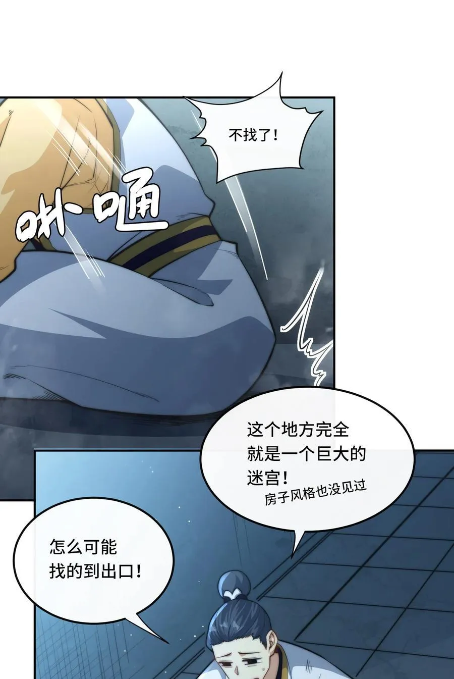 023. 极乐门7