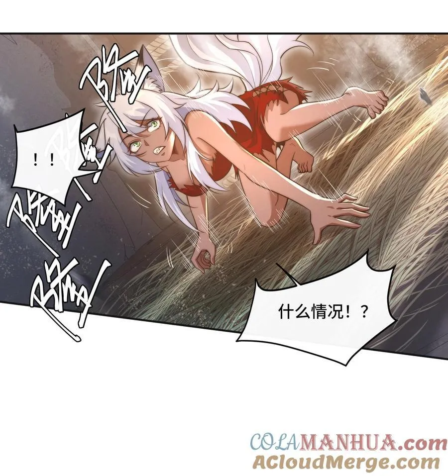 007. 榨干灵脉26
