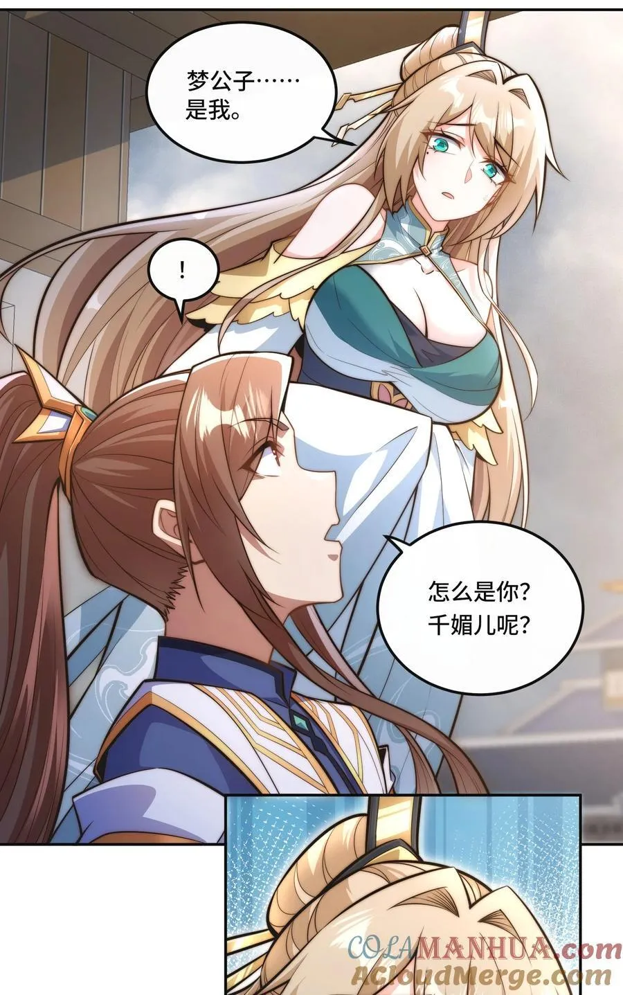 010. 可靠的老祖！6