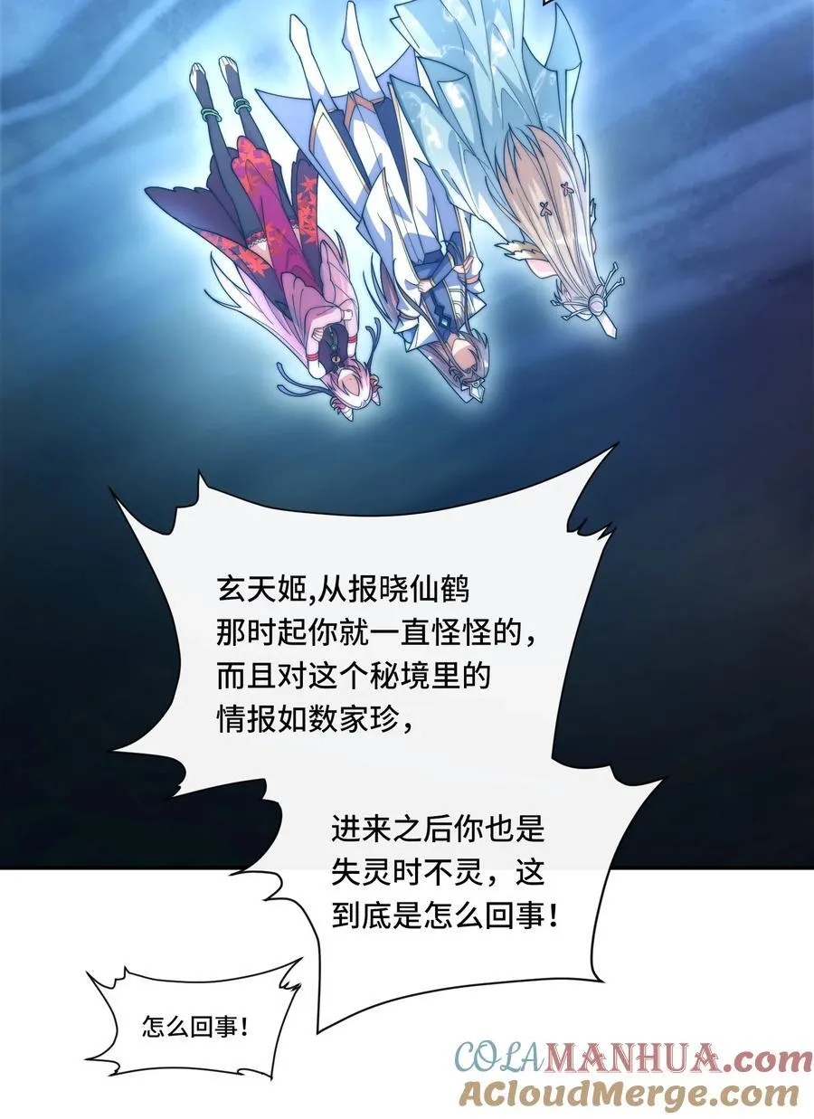 021. 有限城10
