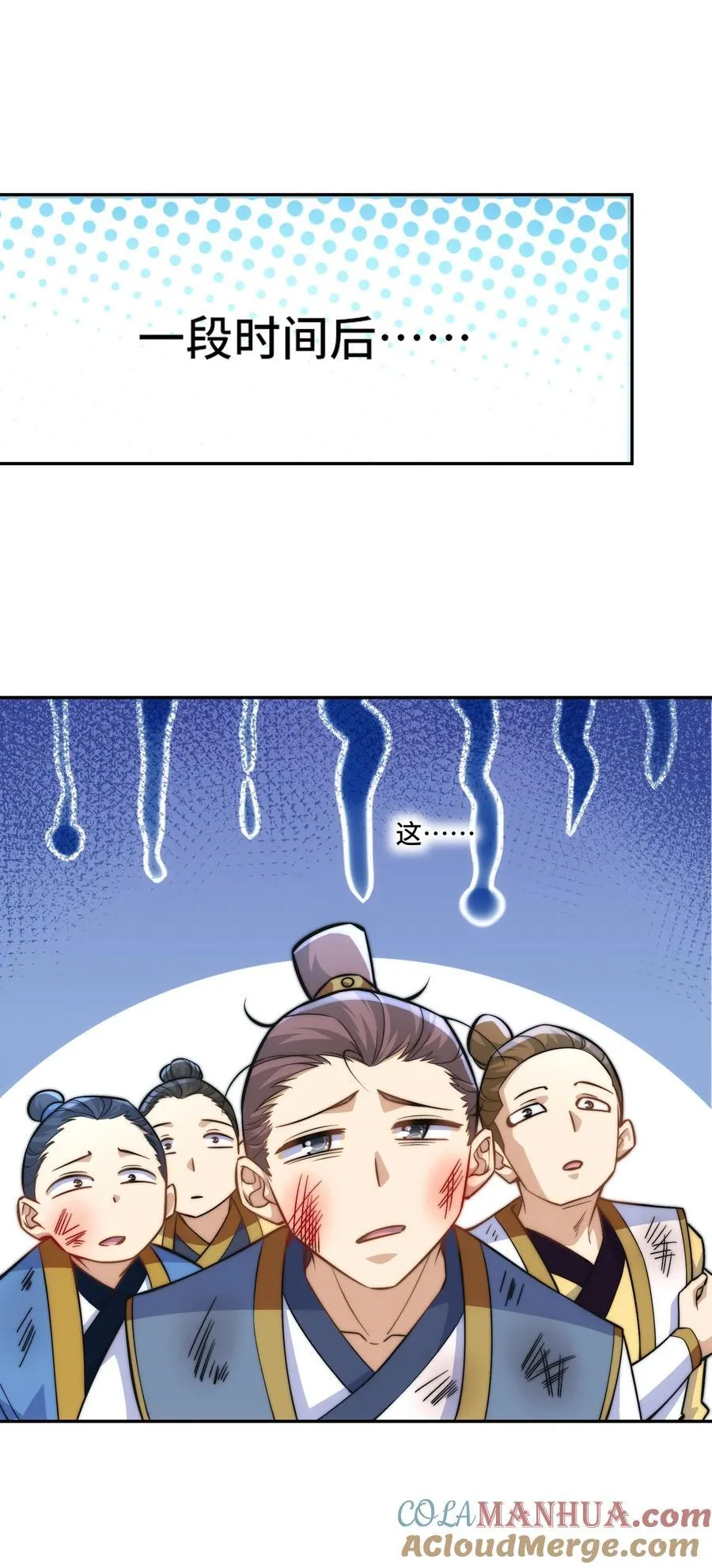 025. 后门16