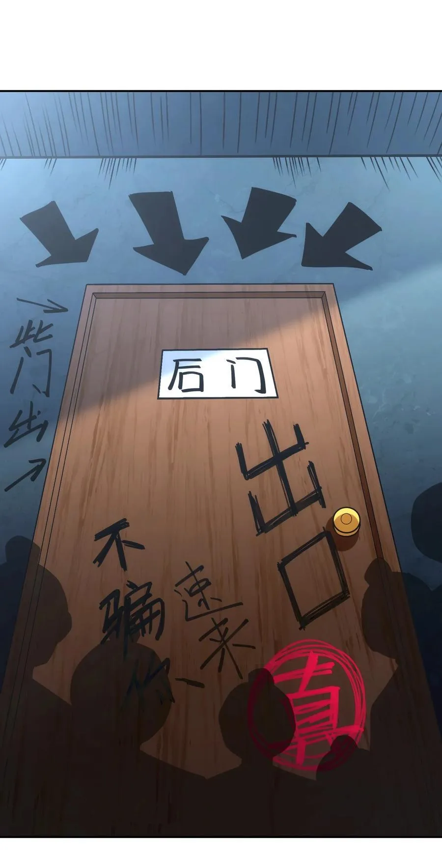 025. 后门17