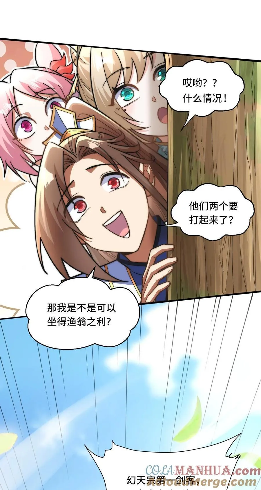 026. 第三关26